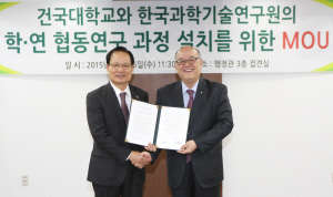16일 건국대 송희영 총장(왼쪽)과 한국과학기술연구원 이병권 원장이 건국대 행정관에서 양해각서를 체결한 후 기념사진을 찍고 있다. / 건국대 제공
